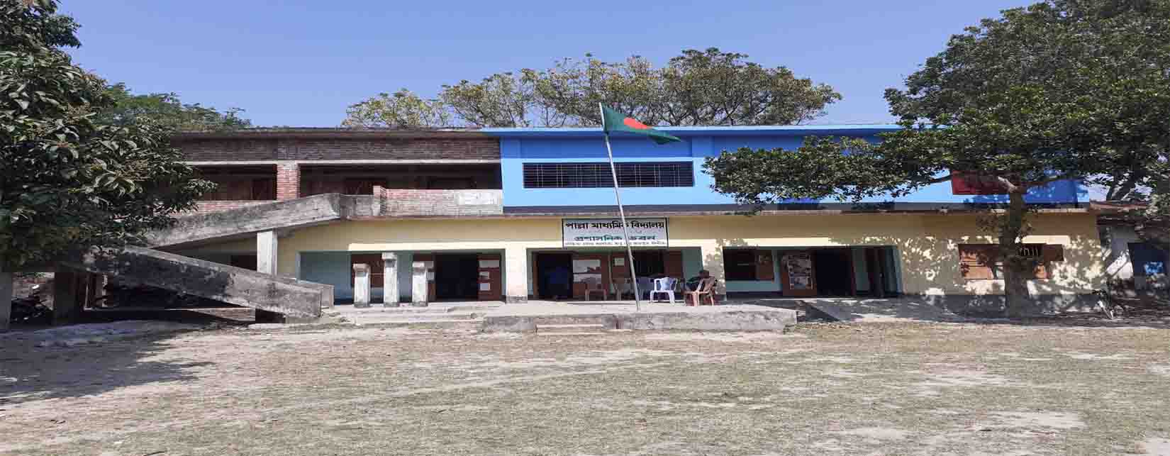 Hi Tech Polytechnic Institute - Slide